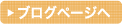 backnumber